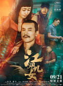 手机免费播放