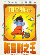 手机在线观看