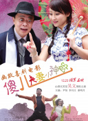 电影未删减