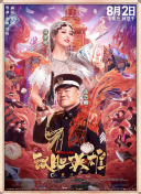 完结完整版观看
