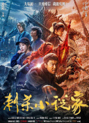 高清版在线观看