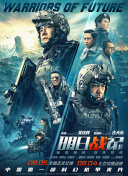 《怒火·重案》《陪你很久很久》分别报收单日票房619万、368万，走势保持稳定，位列日榜第二、三名。