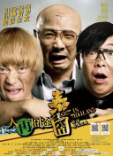 DVD无删减90分钟观看