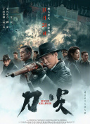 完结完整版观看