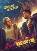 免费高清在线观看