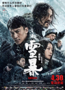 蓝光压制