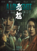 全集在线观看