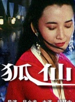 中文字幕未删减版在线观看