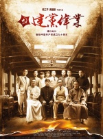 全集在线观看