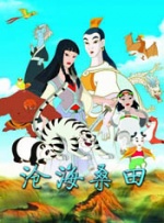 中文字幕在线手机播放