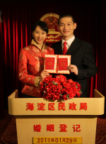 中文字幕在线手机播放