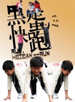 无删减版在线观看