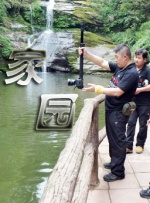 高清立体3D