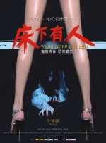 国语版