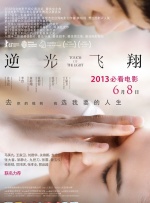 粤语中字无删减在线播放