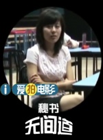 未删减电影