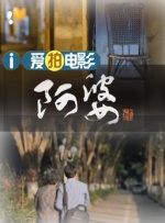 HD免费在线播放