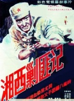 最近国语在线观看