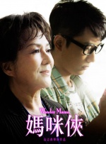 粤语中字在线观看