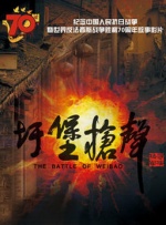 HD手机免费观看完整