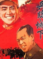 完结高清影视