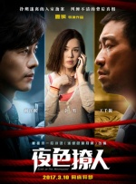 DVD高清完整版