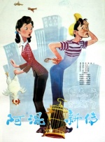 中文字幕