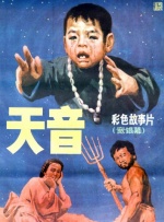 粤语版