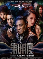 粤语版