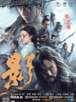 杜比视界