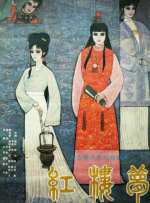BD国语电影免费在线