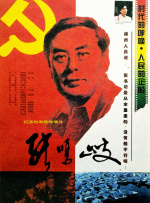 BD国语高清完整版
