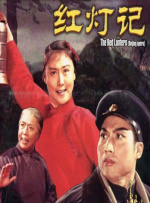 高清版在线观看