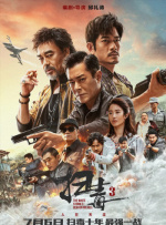 超清在线观看