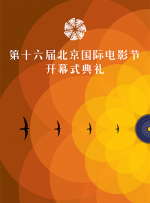 高清版在线观看