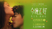 清晰在线播放观看