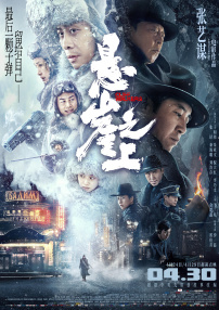 免费高清在线观看