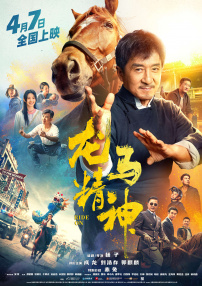 超清在线观看