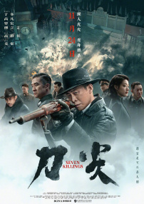 1080P手机在线看