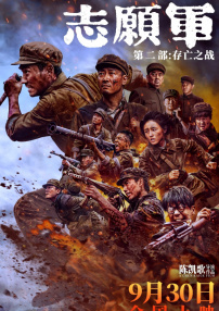 HD免费在线播放