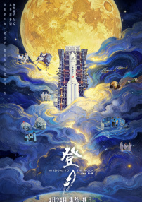 BD国语电影免费在线