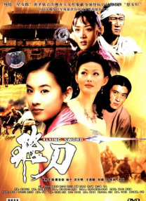全集已更新粤语版