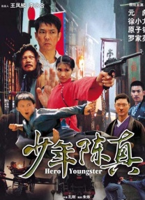 电影未删减