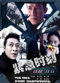 国语版