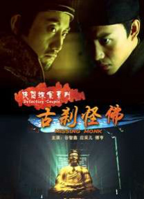 中文字幕未删减版在线观看