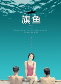 高清立体3D