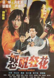完结高清影视