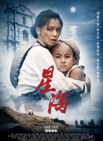 中文字幕未删减版在线观看