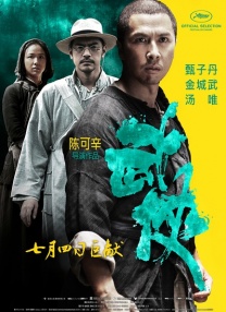 高清蓝光在线观看