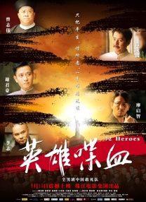 中文字幕在线手机播放